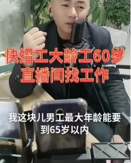 快手内容运营组