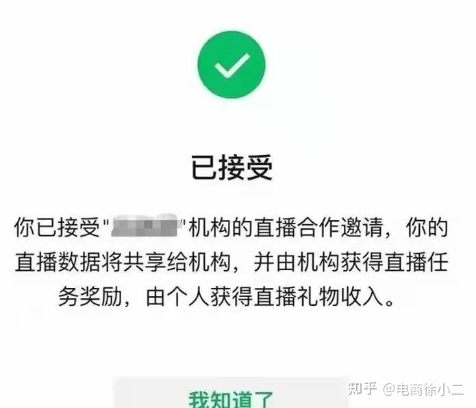 快手认证审核时间