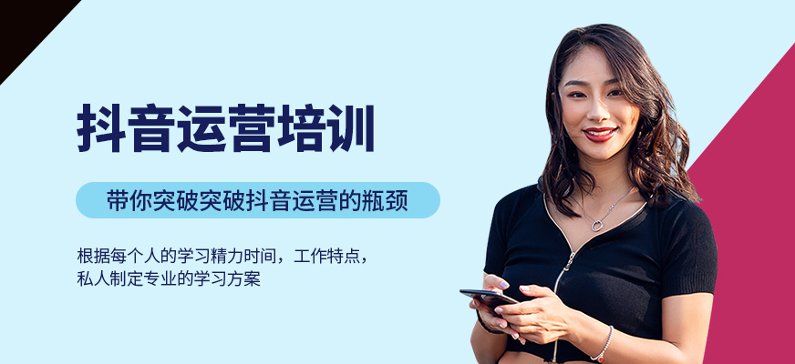 济宁抖音代运营公司