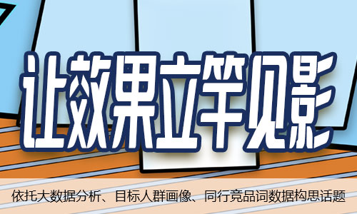 成都2021快手短视频代运营机构公司报价2022【信息头条】