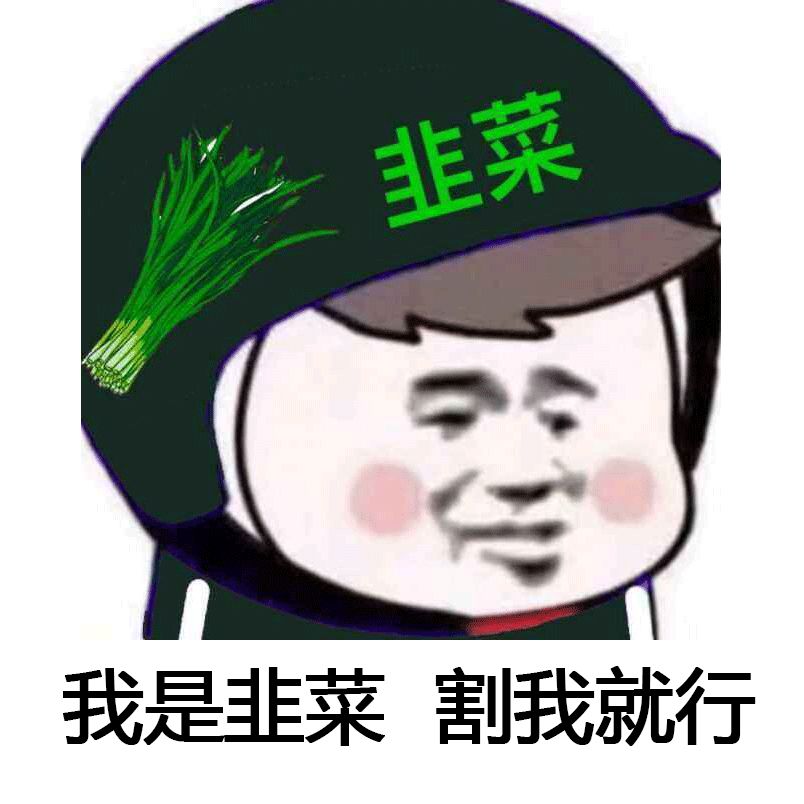 出售抖音蓝v企业