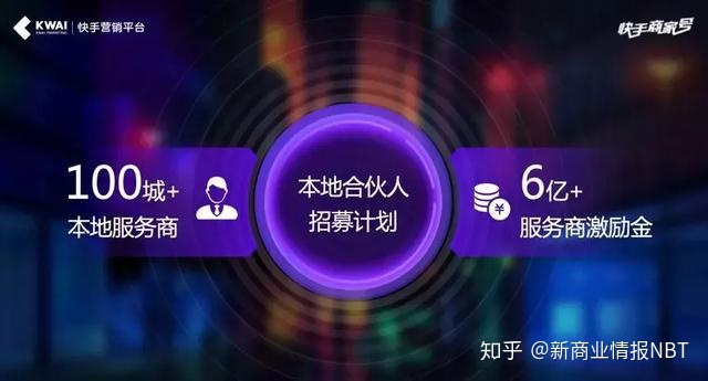 买卖快手账号