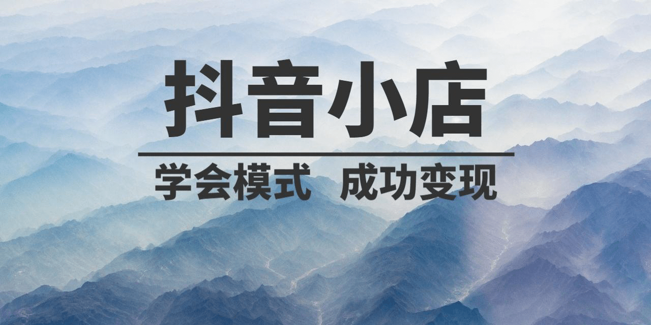 抖音运营主要干什么