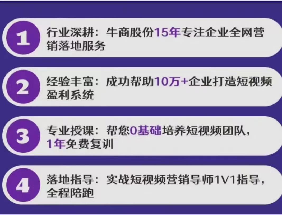 抖音出售服务好得
