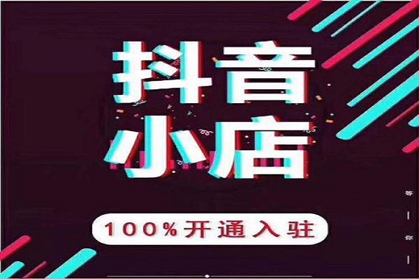 济宁抖音代运营公司