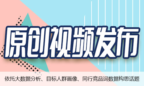 青白江抖音短视频策划创作2022已更新(最新消息)