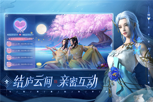 出售抖音等级号