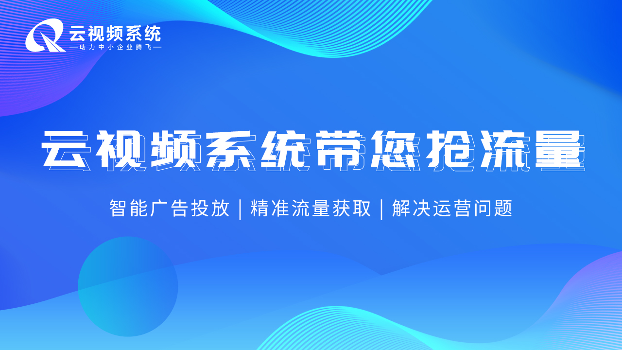 南昌江门短视频推广的方法代运营今日信息(2022更新)