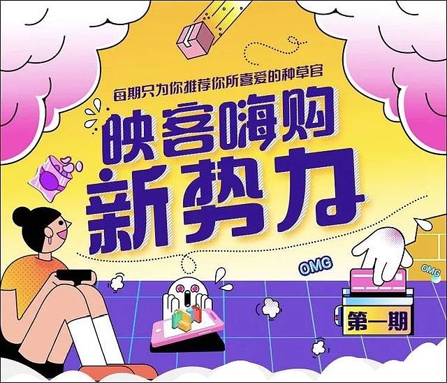 快手情感主播运营