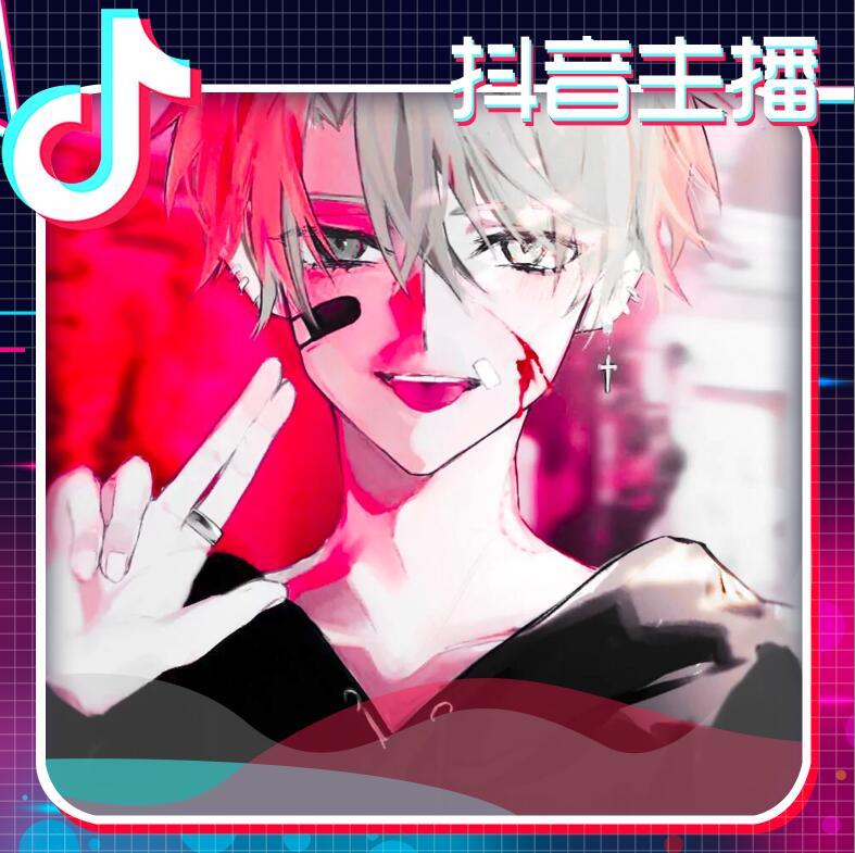 抖音直播的开放服务