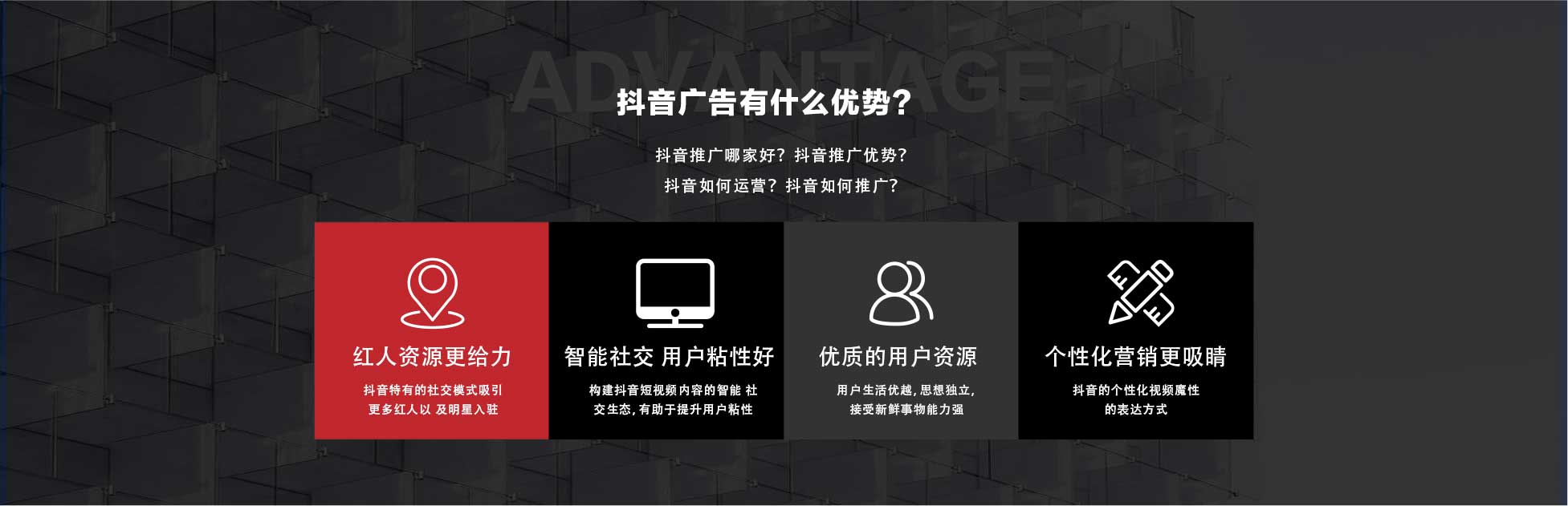 甘肃抖音代运营公司有