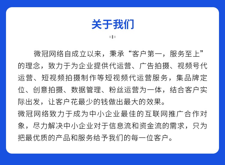 金华抖音代运营怎么收费2022（滚动商讯）