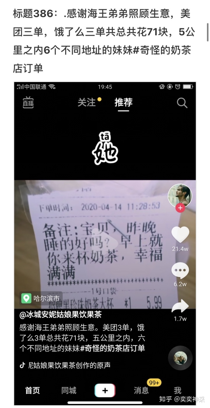 快手运营总结文案