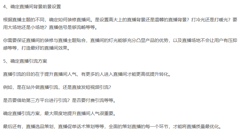 抖音粉丝购买文案