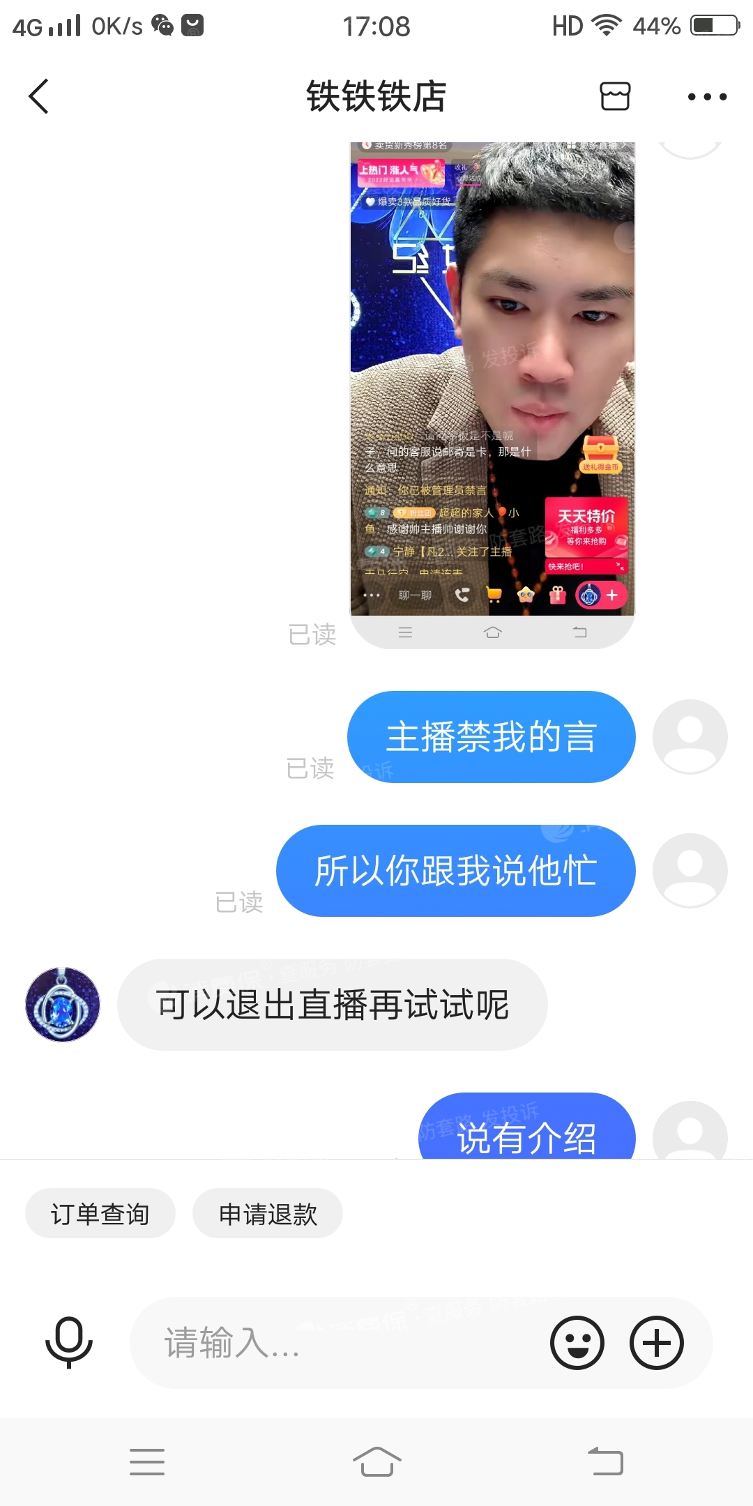 快手帐号能交易吗