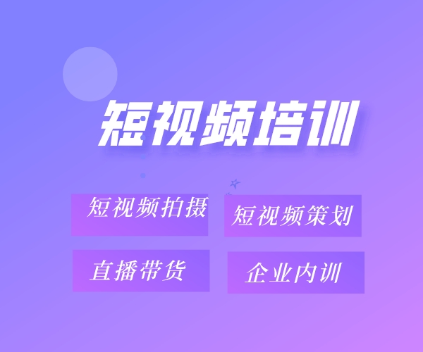 抖音运营师辛苦吗