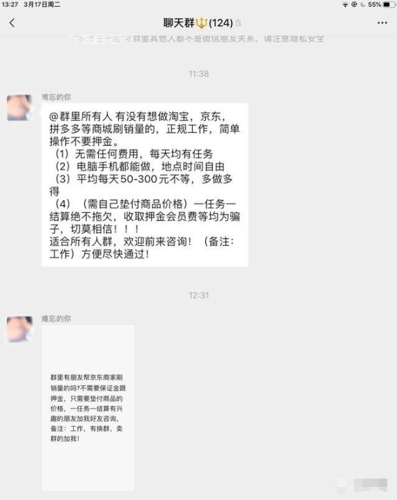 快手帐号能交易吗