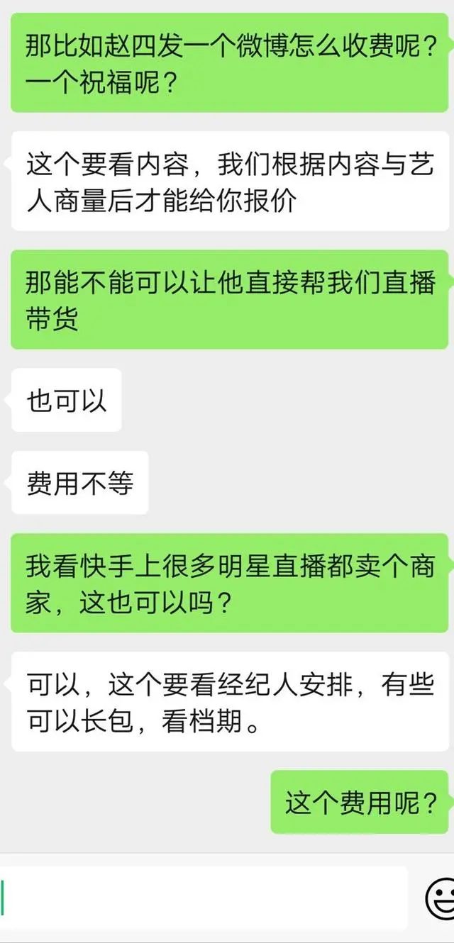 快手买卖网