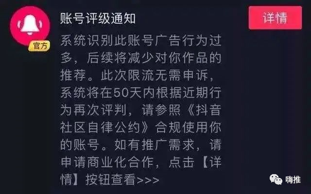 快手怎么买卖账号