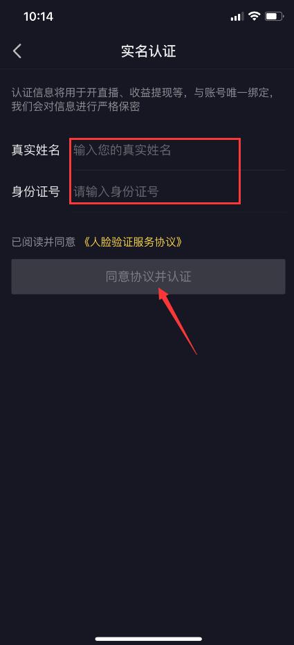 实名认证后的抖音号能不能买卖呢