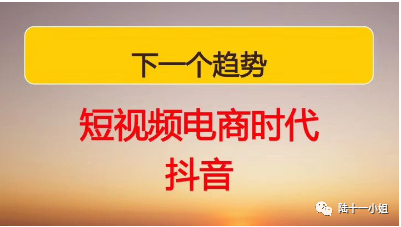 抖音号购买自动发密