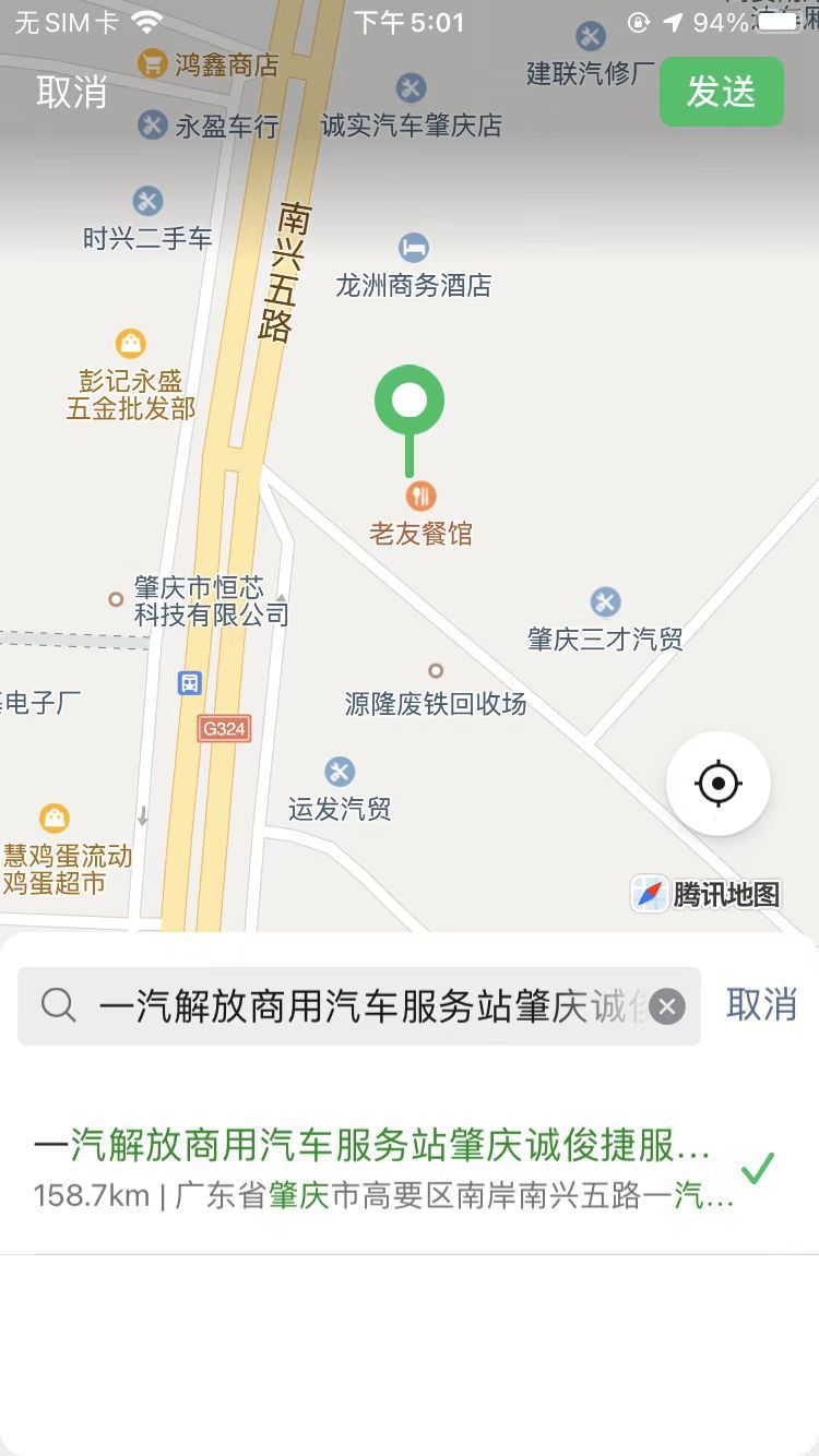 快手小店交易设置