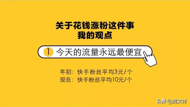 短视频卖货的方法