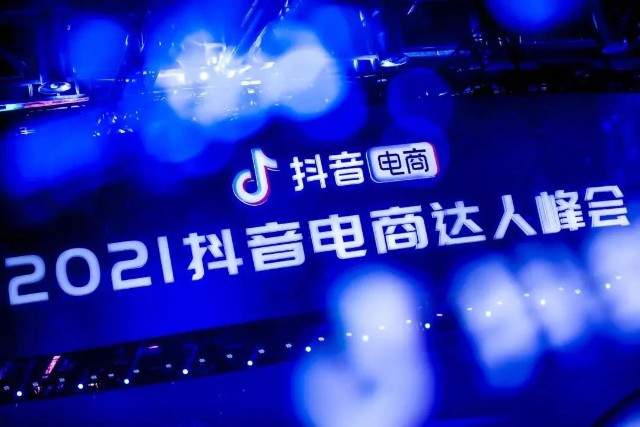 抖音出售产品