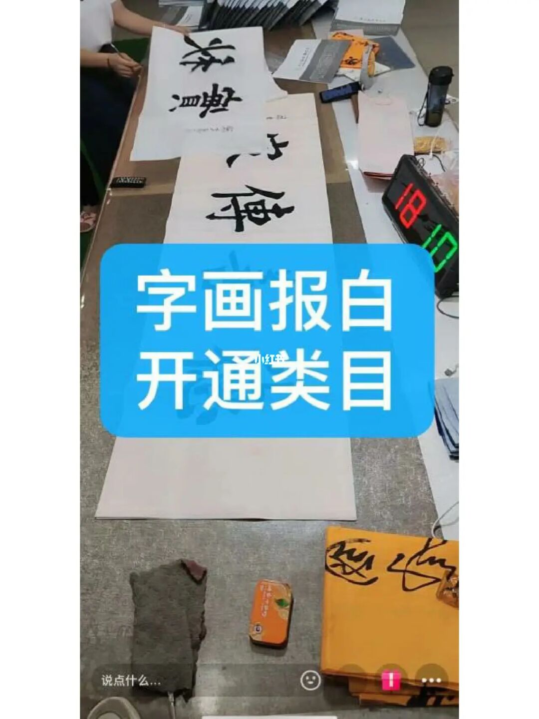 快手小店转让流程