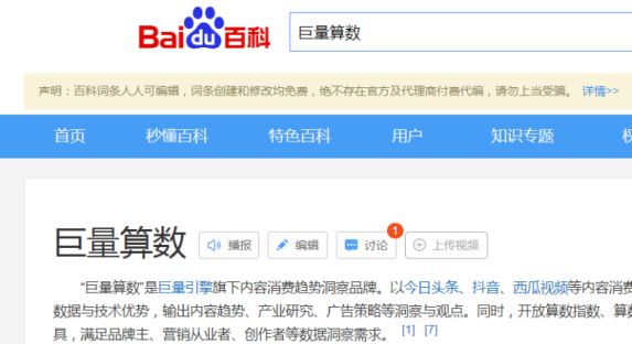 抖音运营具体操作方案