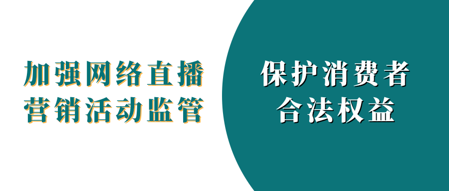 快手直播私下交易