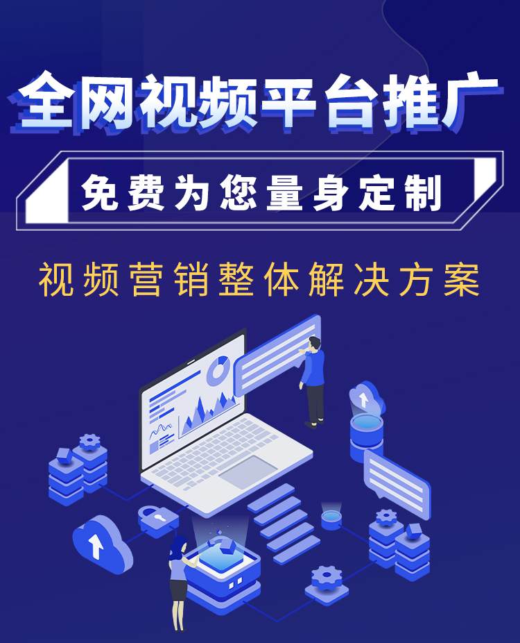 芜湖攀枝花抖音视频推广怎么做怎么联系运营今日信息(2022更新)