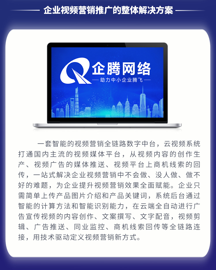 芜湖攀枝花抖音视频推广怎么做怎么联系运营今日信息(2022更新)