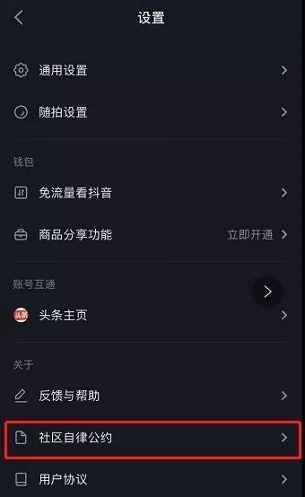 抖音运营课程包括哪些