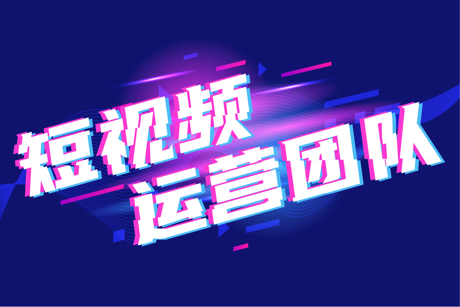 晋中太谷抖音运营策划公司2022【今日热点事件】