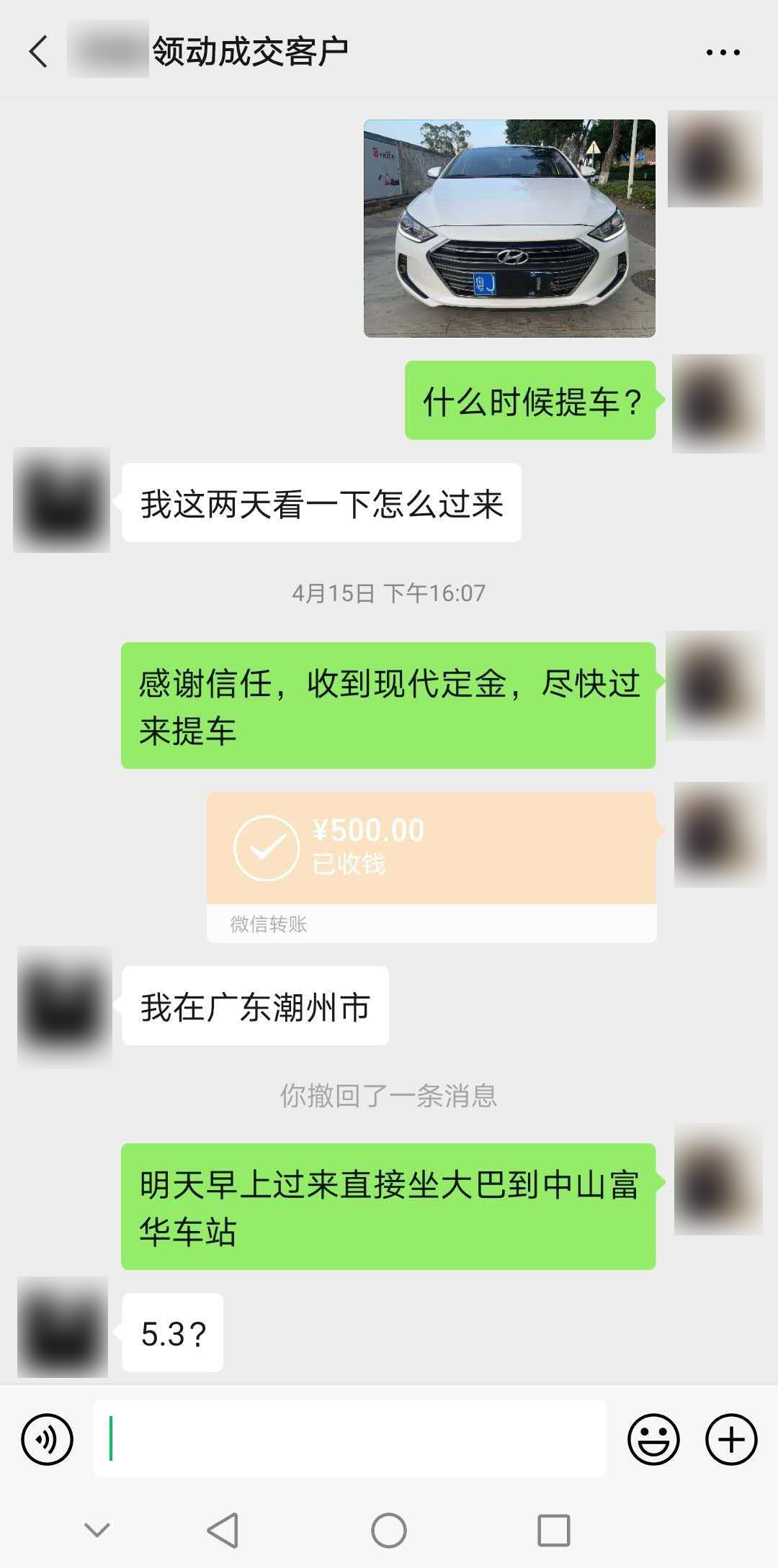 快手怎么买卖