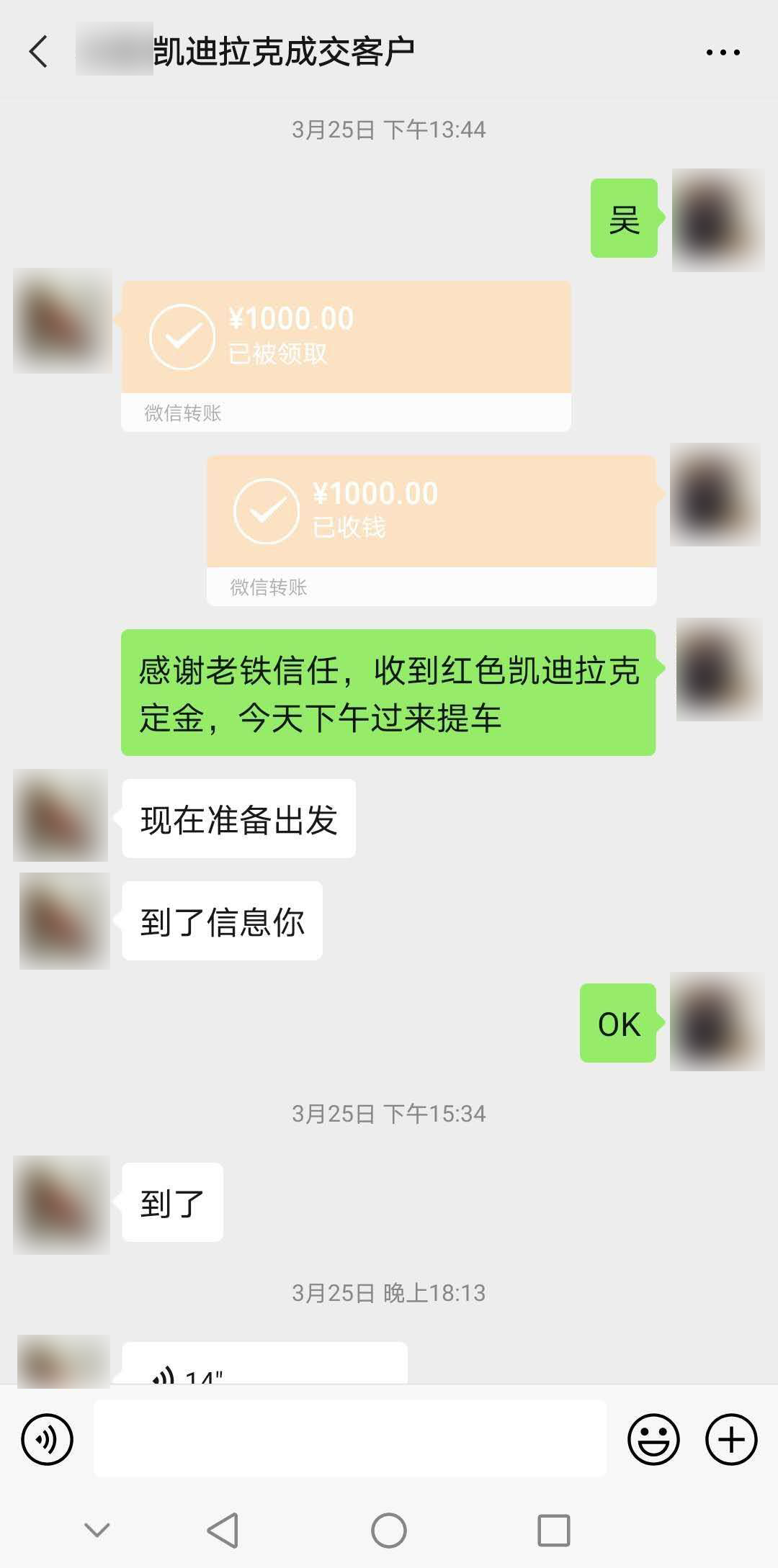 快手怎么买卖