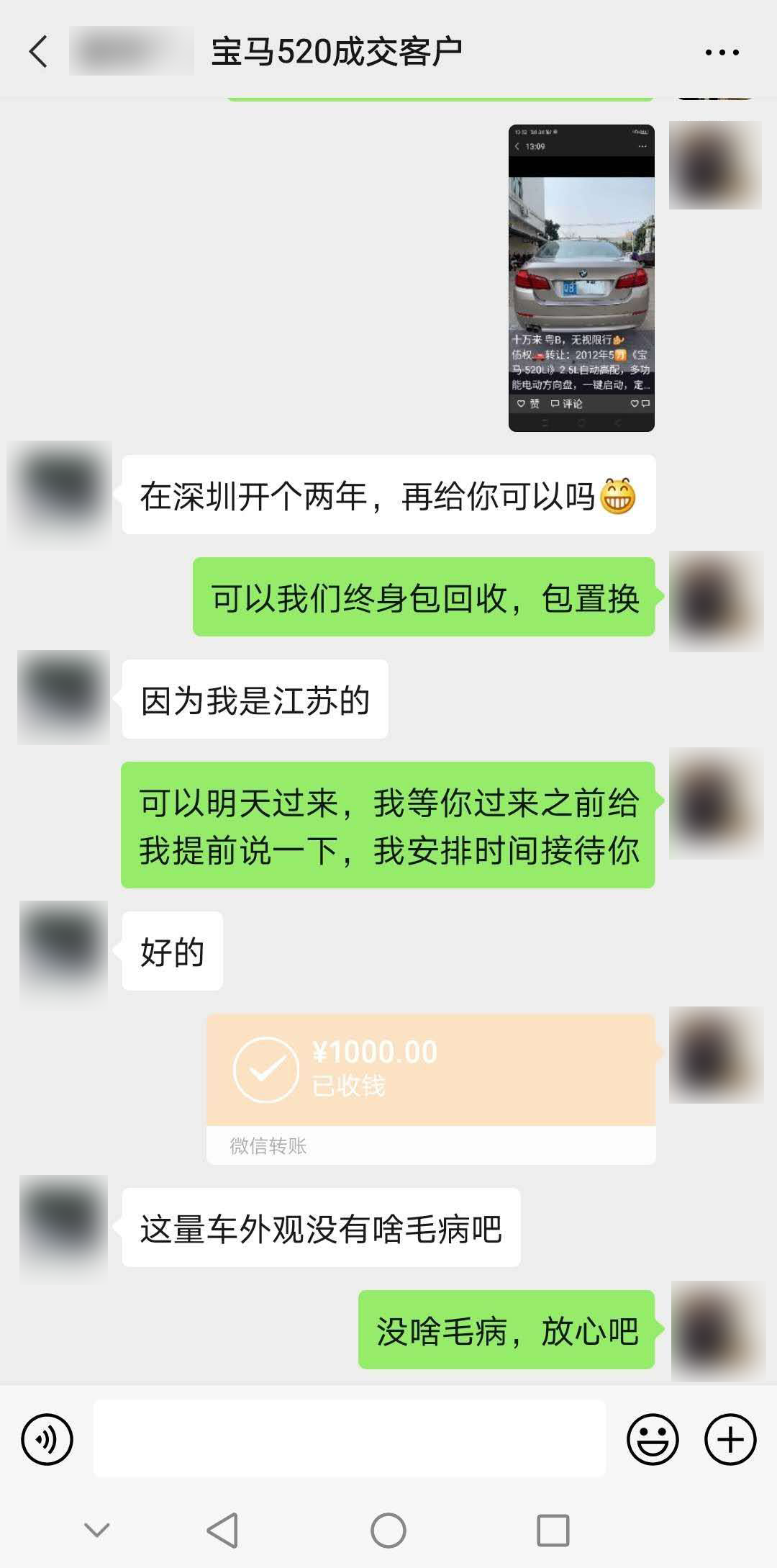快手怎么买卖