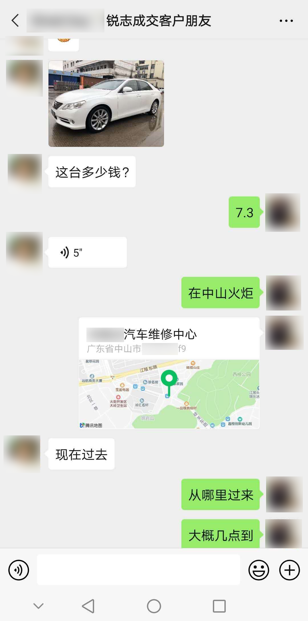 快手怎么买卖