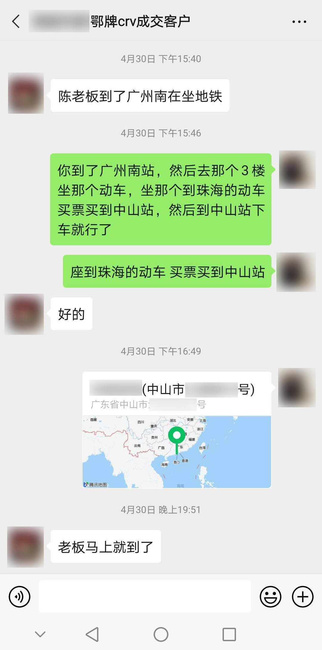 快手怎么买卖