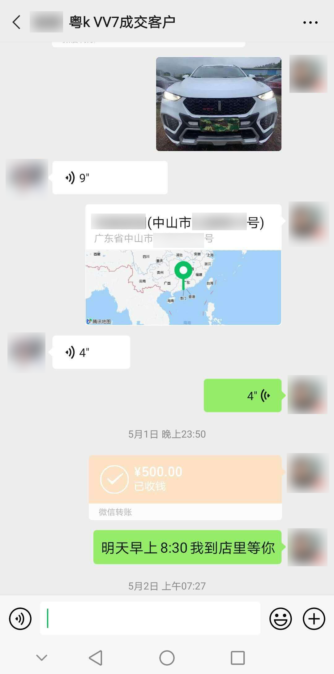 快手怎么买卖