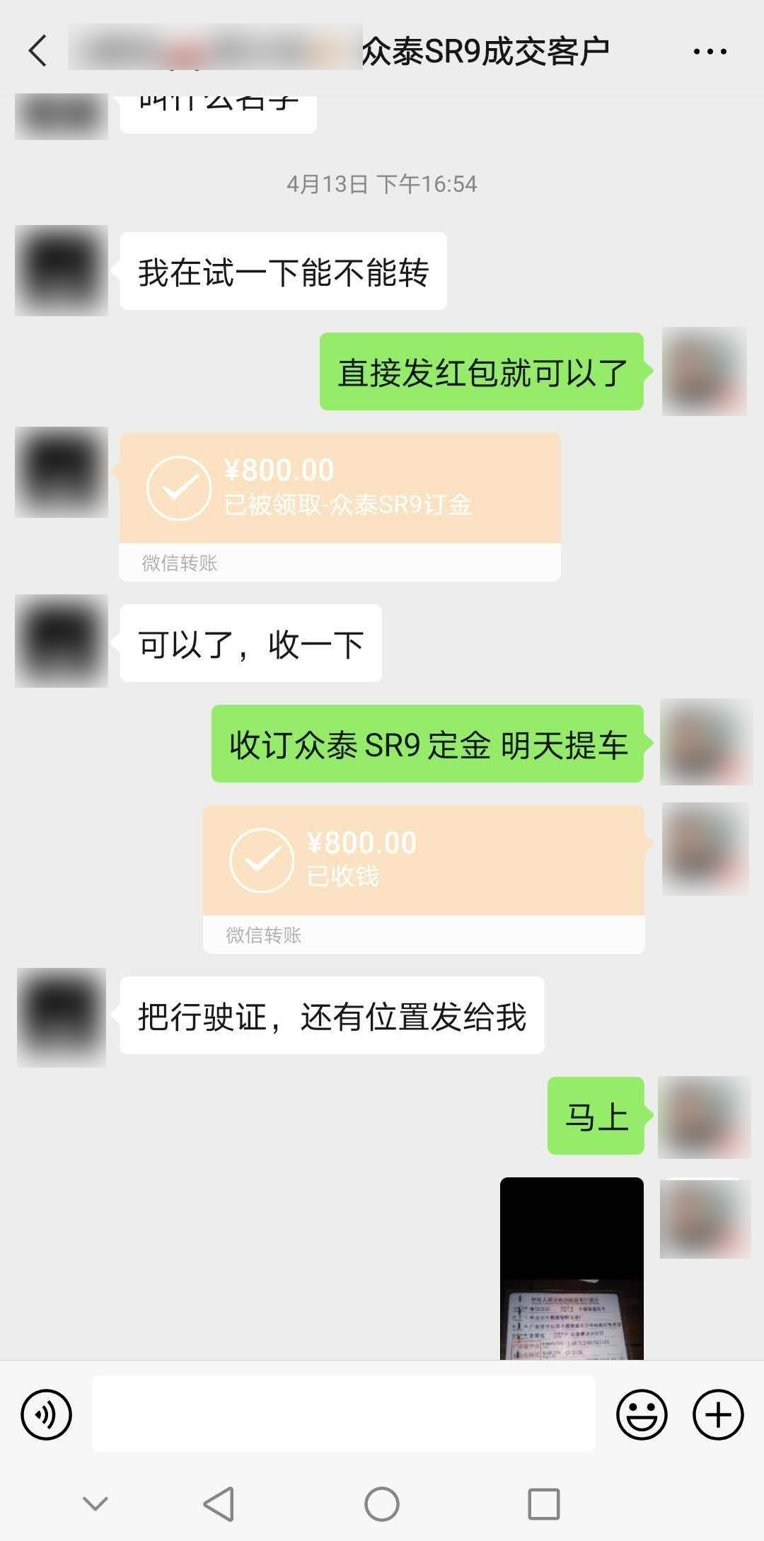 快手怎么买卖