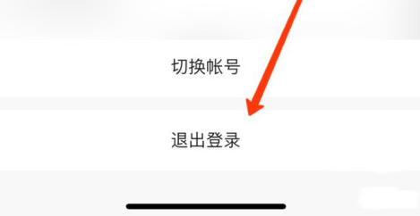 快手如何退出登录