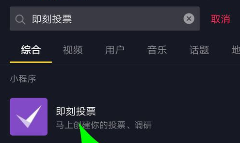 抖音号10元购买