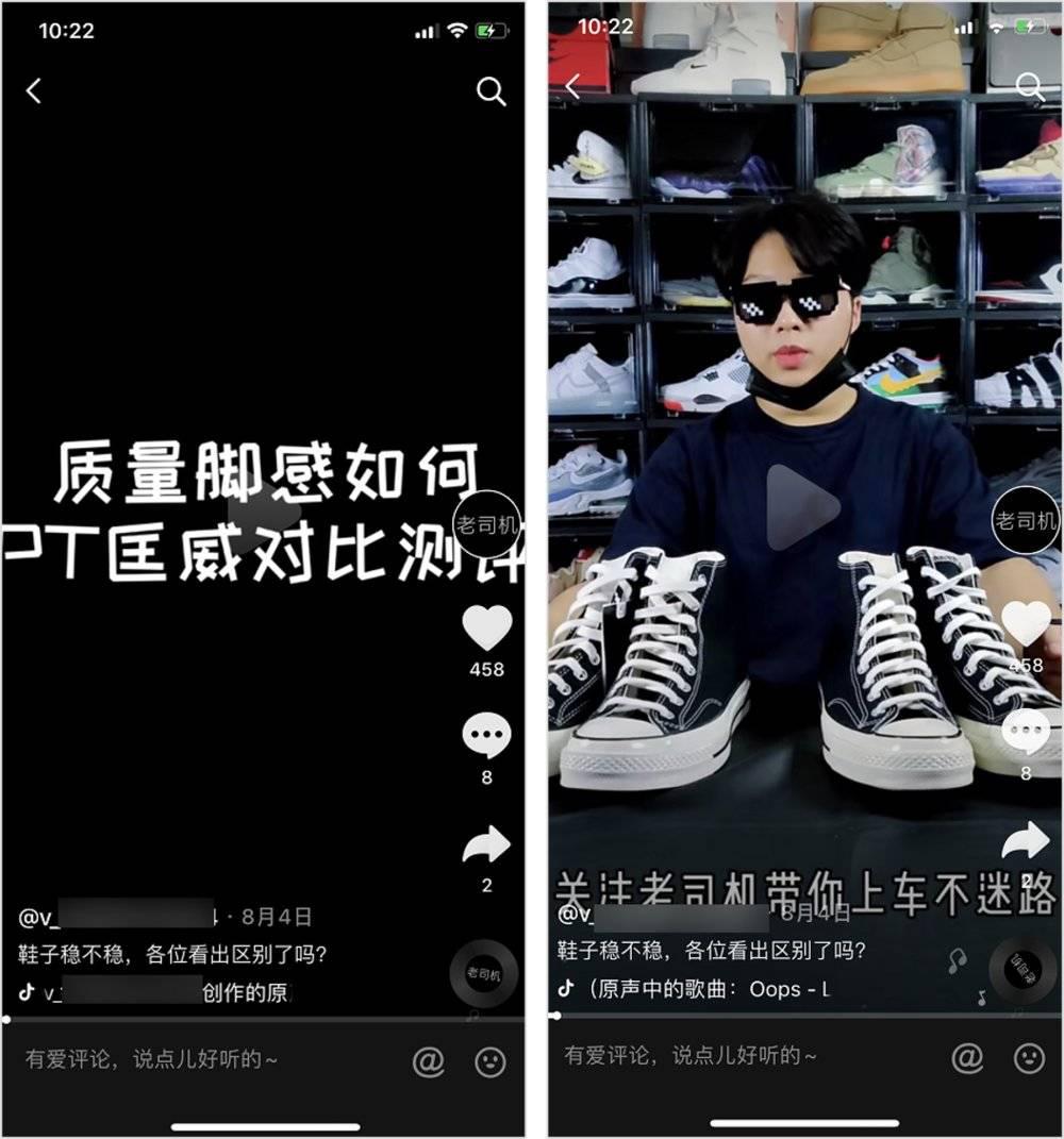 买卖快手id