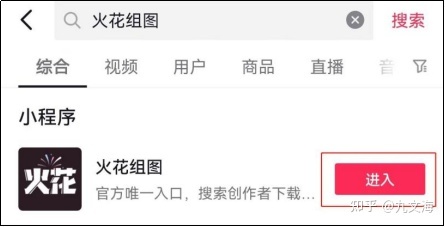 抖音出售本人的图片