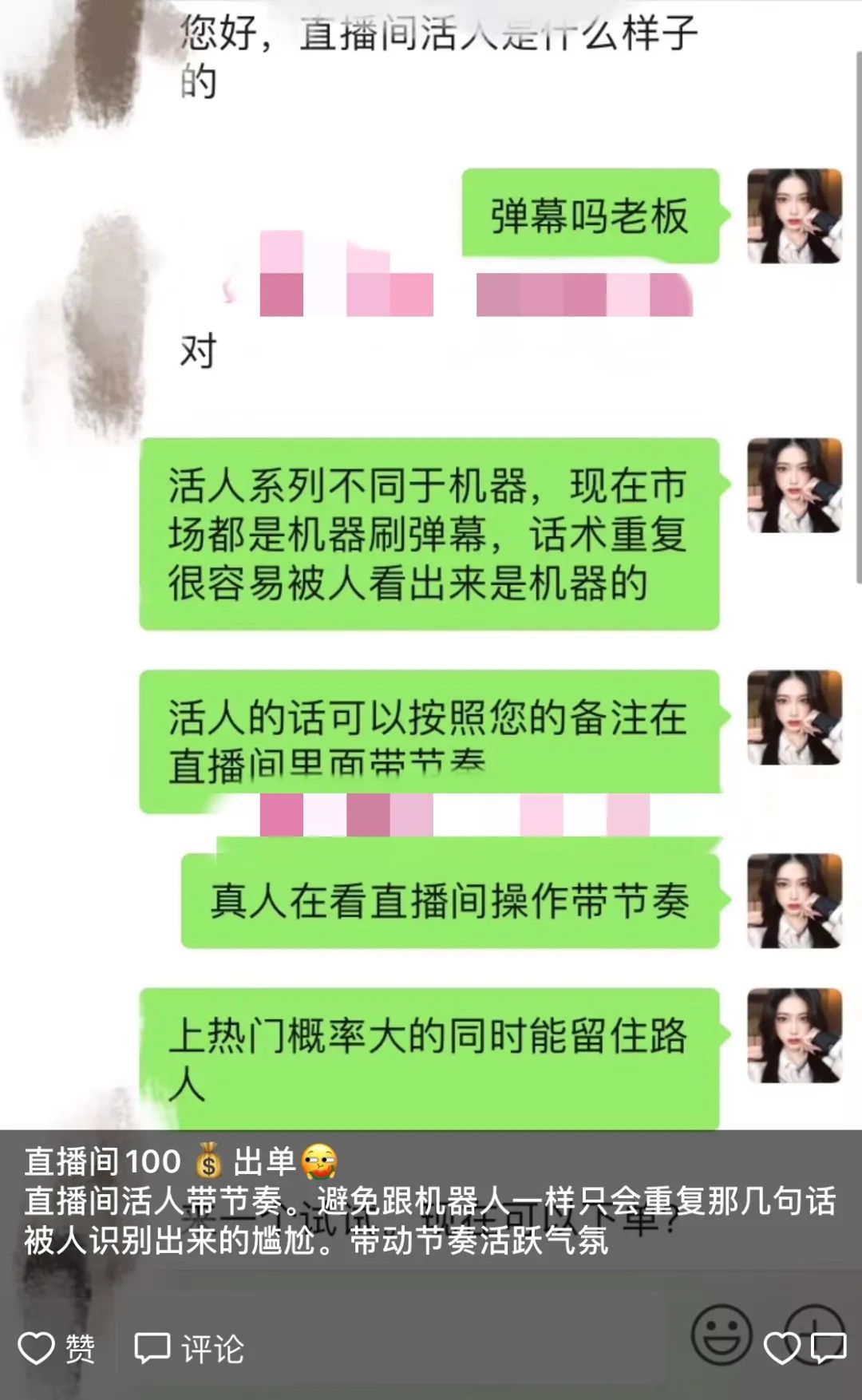 快手拍视频涨粉