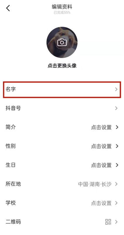 抖音上面怎么申请运营