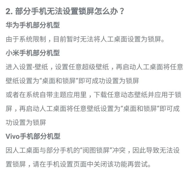 抖音手机壁纸怎么运营