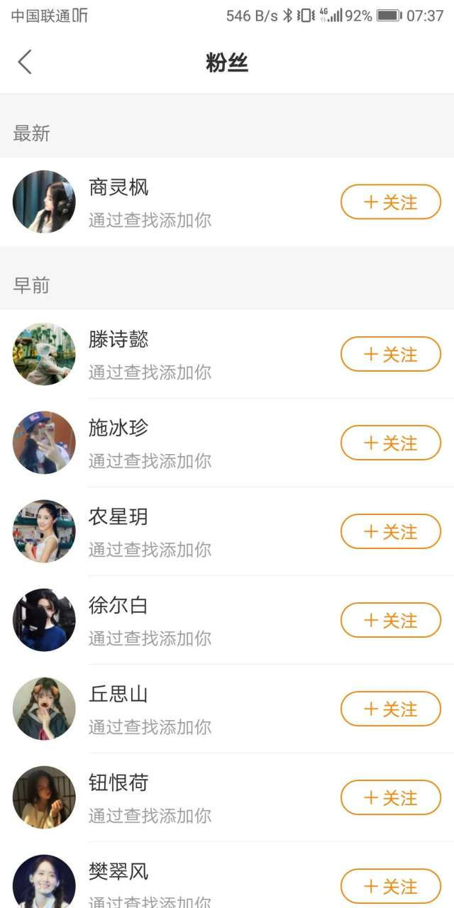 快手账户买卖